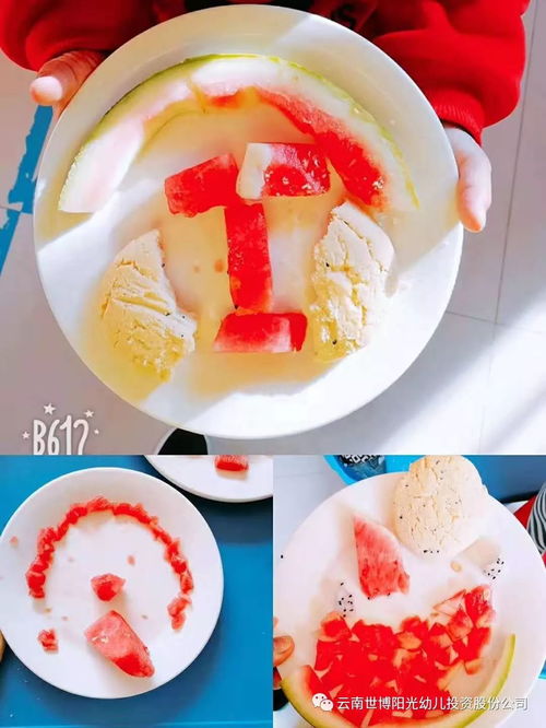 世博陽光水果變身 水果入餐，點亮健康生活新靈感