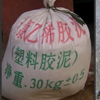 塑料膠泥、嵌縫膠泥、現貨銷售 - 價格:面議/公斤 - 衡水科宇橡膠工程橡膠制品-價格庫-產品報價-價格中心