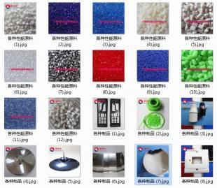 哪里有防火阻燃小于1mm的5VA PC_橡膠塑料_世界工廠網