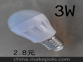 電子燈具科技供應(yīng)商,價(jià)格,電子燈具科技批發(fā)市場 