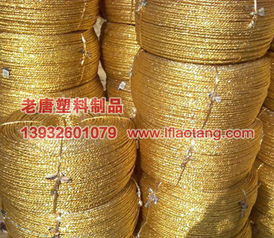 黃金繩,黃金繩生產(chǎn)廠家,黃金繩價(jià)格